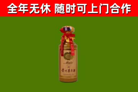 荷塘回收茅台价格