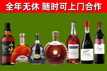 荷塘烟酒回收洋酒系列.jpg