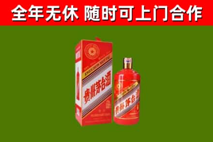 荷塘烟酒回收生肖茅台酒瓶.jpg
