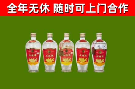 荷塘烟酒回收公斤五粮液.jpg