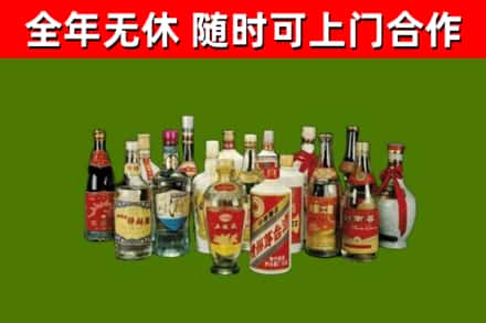 荷塘烟酒回收老白酒.jpg