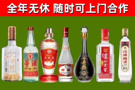 荷塘烟酒回收名酒系列.jpg